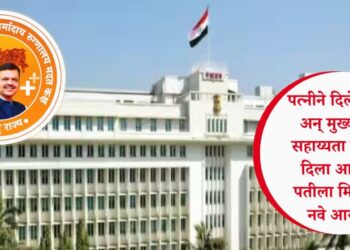 पत्नीने दिले यकृत अन् मुख्यमंत्री सहाय्यता निधीने दिला आधार; पतीला मिळाले नवे आयुष्य