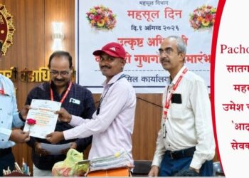Pachora News: सातगाव डोंगरीचे महसूल सेवक उमेश चव्हाण यांना ‘आदर्श महसूल सेवक’ पुरस्कार