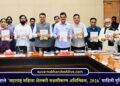मुख्यमंत्र्यांच्या हस्ते ‘महाराष्ट्र महिला शेतकरी सक्षमीकरण अधिनियम, 2026’ माहिती पुस्तिकेचे प्रकाशन