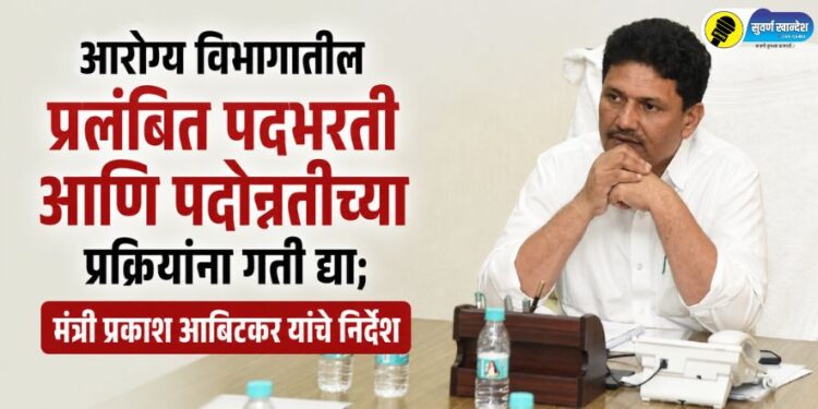 जळगाव बाह्यवळण मार्गावरील वाहतूक टप्प्याटप्प्याने पूर्ववत होणार; ‘या’ दिवसापासून धुळे-नागपूर एकेरी वाहतुकीचा मार्ग खुला
