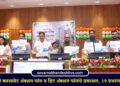 जळगाव सिटी क्लायमेट ॲक्शन प्लॅन व हिट ॲक्शन प्लॅनचे प्रकाशन, 19 प्रभागात वृक्षारोपण