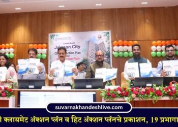 जळगाव सिटी क्लायमेट ॲक्शन प्लॅन व हिट ॲक्शन प्लॅनचे प्रकाशन, 19 प्रभागात वृक्षारोपण
