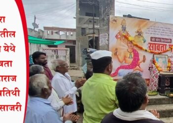 पाचोरा तालुक्यातील लासगाव येथे संत सावता माळी महाराज यांची पुण्यतिथी उत्साहात साजरी