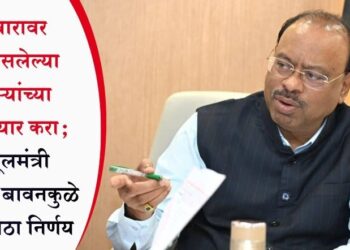 सातबारावर नाव नसलेल्या शेतकऱ्यांच्या नोंदी तयार करा; महसूलमंत्री चंद्रशेखर बावनकुळे यांचा मोठा निर्णय