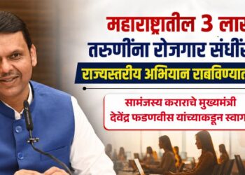 महाराष्ट्रातील 3 लाख तरुणींना रोजगार संधींसाठी राज्यस्तरीय अभियान राबविण्यात येणार