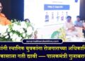 उद्योजकांनी स्थानिक युवकांना रोजगाराच्या अधिकाधिक संधी देऊन विकासाला गती द्यावी — पालकमंत्री गुलाबराव पाटील