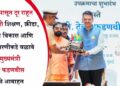 व्यसनांपासून दूर राहून विद्यार्थ्यांनी शिक्षण, क्रीडा, कौशल्य विकास आणि राष्ट्र उभारणीकडे वळावे – मुख्यमंत्री देवेंद्र फडणवीस यांचे आवाहन