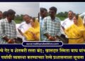 तारखेडा रेल्वे गेट व शेतकरी रस्ता बंद; खासदार स्मिता वाघ यांची पाहणी, पर्यायी व्यवस्था करण्याच्या रेल्वे प्रशासनाला सूचना