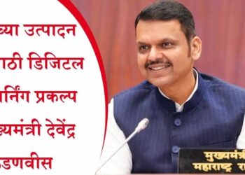 शेतीच्या उत्पादन वाढीसाठी डिजिटल ट्विन लर्निंग प्रकल्प – मुख्यमंत्री देवेंद्र फडणवीस