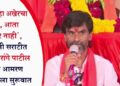 ‘…..हा अखेरचा लढा, आता माघार नाही’, अंतरवली सराटीत मनोज जरांगे पाटील यांच्या आमरण उपोषणाला सुरूवात