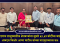 पाचोरा-भडगाव तालुक्यातील शेतकऱ्यांना सुमारे 45.49 कोटींचा वाढीव निधी; आमदार किशोर आप्पा पाटील यांच्या पाठपुराव्याला यश