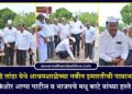 वरसाडे तांडा येथे आश्रमशाळेच्या नवीन इमारतीची पायाभरणी; आमदार किशोर आप्पा पाटील व भाजपचे मधू काटे यांच्या हस्ते भूमिपूजन