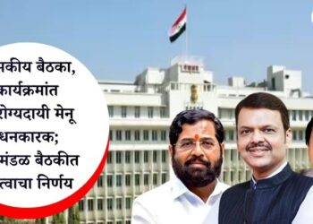 शासकीय बैठका, कार्यक्रमांत आरोग्यदायी मेनू बंधनकारक; मंत्रीमंडळ बैठकीत महत्वाचा निर्णय
