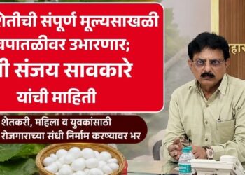 रेशीम शेतीची संपूर्ण मूल्यसाखळी गावपातळीवर उभारणार; मंत्री संजय सावकारे यांची माहिती