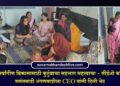 बालकांच्या सर्वांगीण विकासासाठी कुटुंबाचा सहभाग महत्त्वाचा – सीईओ करिश्मा नायर; वसंतवाडी अंगणवाडीला CEO यांनी दिली भेट