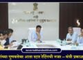 आरोग्यसेवांच्या गुणवत्तेवर आता स्टार रेटिंगची नजर – मंत्री प्रकाश आबिटकर
