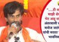 “….ही शक्यतो माझी शेवटची भेट असू शकते!”, अंतरवाली सराटीतून मनोज जरांगे पाटील यांची मराठा समाजाला भावनिक साद