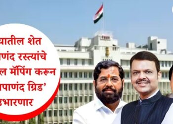 राज्यातील शेत व पाणंद रस्त्यांचे डिजिटल मॅपिंग करून ‘महापाणंद ग्रिड’ उभारणार