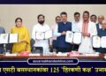राज्यभरात एसटी बसस्थानकांवर 125 ‘हिरकणी कक्ष’ उभारले जाणार