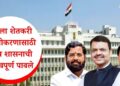 महिला शेतकरी सक्षमीकरणासाठी राज्य शासनाची महत्त्वपूर्ण पावले