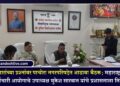 सफाई कामगारांच्या प्रश्नांवर पाचोरा नगरपरिषदेत आढावा बैठक; महाराष्ट्र राज्य सफाई कर्मचारी आयोगाचे उपाध्यक्ष मुकेश सारवान यांचे प्रशासनाला निर्देश