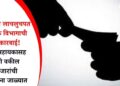 जळगावात लाचलुचपत प्रतिबंधक विभागाची मोठी कारवाई! महसूल सहायकासह खासगी वकील 25 हजारांची लाच घेताना जाळ्यात
