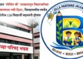 जळगाव जिल्ह्यात ‘स्पेलिंग बी’ उपक्रमातून विद्यार्थ्यांच्या इंग्रजी सक्षमीकरणाला नवी दिशा; जिल्हास्तरीय स्पर्धेत चार गटांतील 120 विद्यार्थी सहभागी होणार