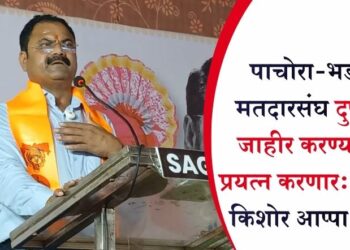 पाचोरा-भडगाव मतदारसंघ दुष्काळी जाहीर करण्यासाठी प्रयत्न करणार: आमदार किशोर आप्पा पाटील