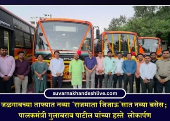 जळगावच्या ताफ्यात नव्या ‘राजमाता जिजाऊ’सात नव्या बसेस; पालकमंत्री गुलाबराव पाटील यांच्या हस्ते  लोकार्पण