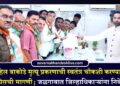 साहिल वाकोडे मृत्यू प्रकरणाची स्वतंत्र चौकशी करण्याची काँग्रेसची मागणी; जळगावात जिल्हाधिकाऱ्यांना निवेदन