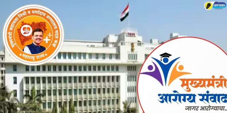 नवरात्रीत होणार ‘जागर आरोग्याचा’! ‘मुख्यमंत्री आरोग्य संवाद’ उपक्रमातून साधणार आरोग्य विषयी तरुणांशी संवाद
