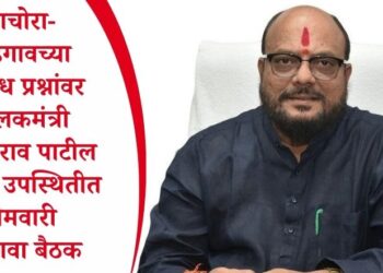 पाचोरा-भडगावच्या विविध प्रश्नांवर पालकमंत्री गुलाबराव पाटील यांच्या उपस्थितीत सोमवारी आढावा बैठक