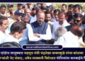 एरंडोल तालुक्यात महसूल मंत्री चंद्रशेखर बावनकुळे यांचा बांधावर शेतकऱ्यांशी थेट संवाद; अवैध सावकारी विरोधात पोलिसांना कारवाईचे निर्देश