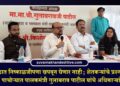 “दुष्काळात निष्काळजीपणा खपवून घेणार नाही; शेतकऱ्यांचे प्रश्न जागेवर सोडवा”, पाचोऱ्यात पालकमंत्री गुलाबराव पाटील यांचे अधिकाऱ्यांना निर्देश