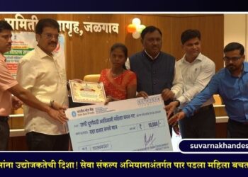 आदिवासी महिलांना उद्योजकतेची दिशा! सेवा संकल्प अभियानाअंतर्गत पार पडला महिला बचत गटांचा मेळावा