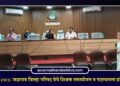 Jalgaon News: जळगाव जिल्हा परिषद येथे शिक्षक समायोजन व पदस्थापना प्रक्रिया यशस्वी