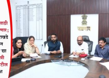 शाळा – अंगणवाड्यांसाठी भरीव निधी देणार; प्रमाणित आराखडे तयार करून कामांना गती द्या – पालकमंत्री गुलाबराव पाटील यांचे निर्देश