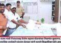 संजय गांधी निराधारसह विशेष सहाय्य योजनांच्या निकषांत सुधारणा; सामाजिक कार्यकर्ते शांतराम बेलदार यांनी मानले जिल्हाधिकाऱ्यांचे आभार