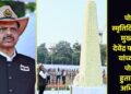 पोलीस स्मृतिदिनानिमित्त मुख्यमंत्री देवेंद्र फडणवीस यांच्याकडून पोलीस हुतात्म्यांना अभिवादन
