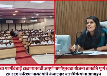 संभाव्य पाणीटंचाई टाळण्यासाठी अपूर्ण पाणीपुरवठा योजना तातडीने पूर्ण करा; ZP CEO करिश्मा नायर यांचे कंत्राटदार व अभियंत्यांना आवाहन