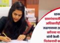 धानवड ग्रामपंचायतीला कुलूप, अधिकारीही गैरहजर; जळगावच्या ZP CEO करिश्मा नायर यांनी केली थेट निलंबनाची कारवाई